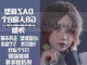 播放器进度条与帧画面缩略图